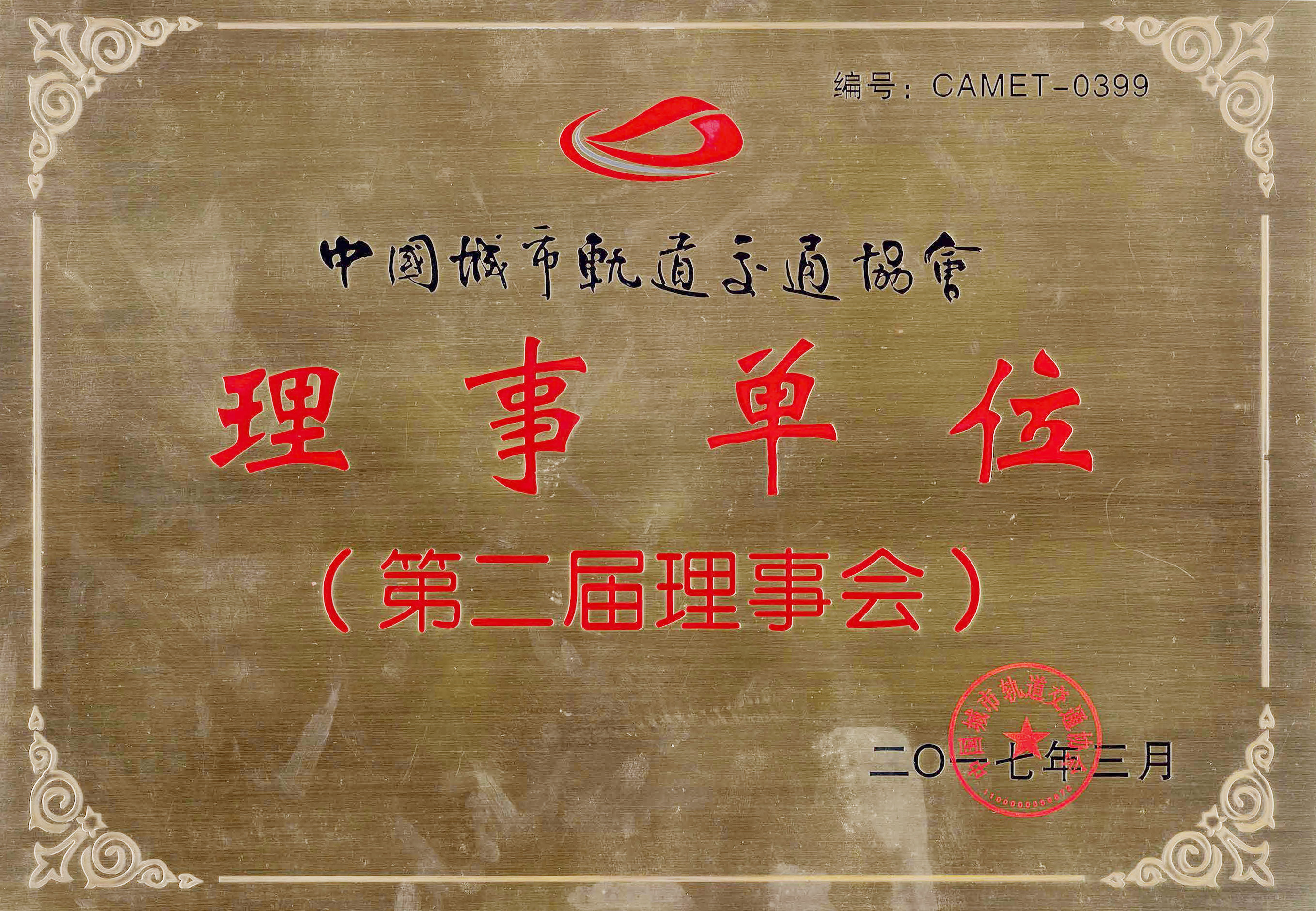 金年会金字招牌信誉至上