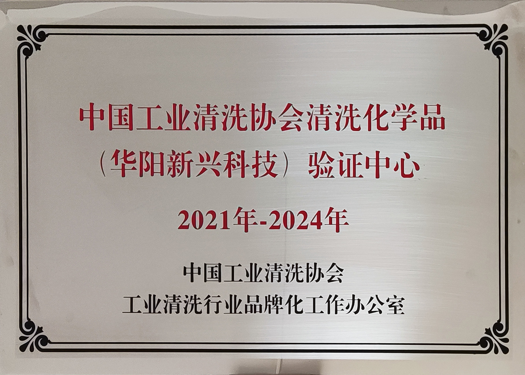 金年会金字招牌信誉至上