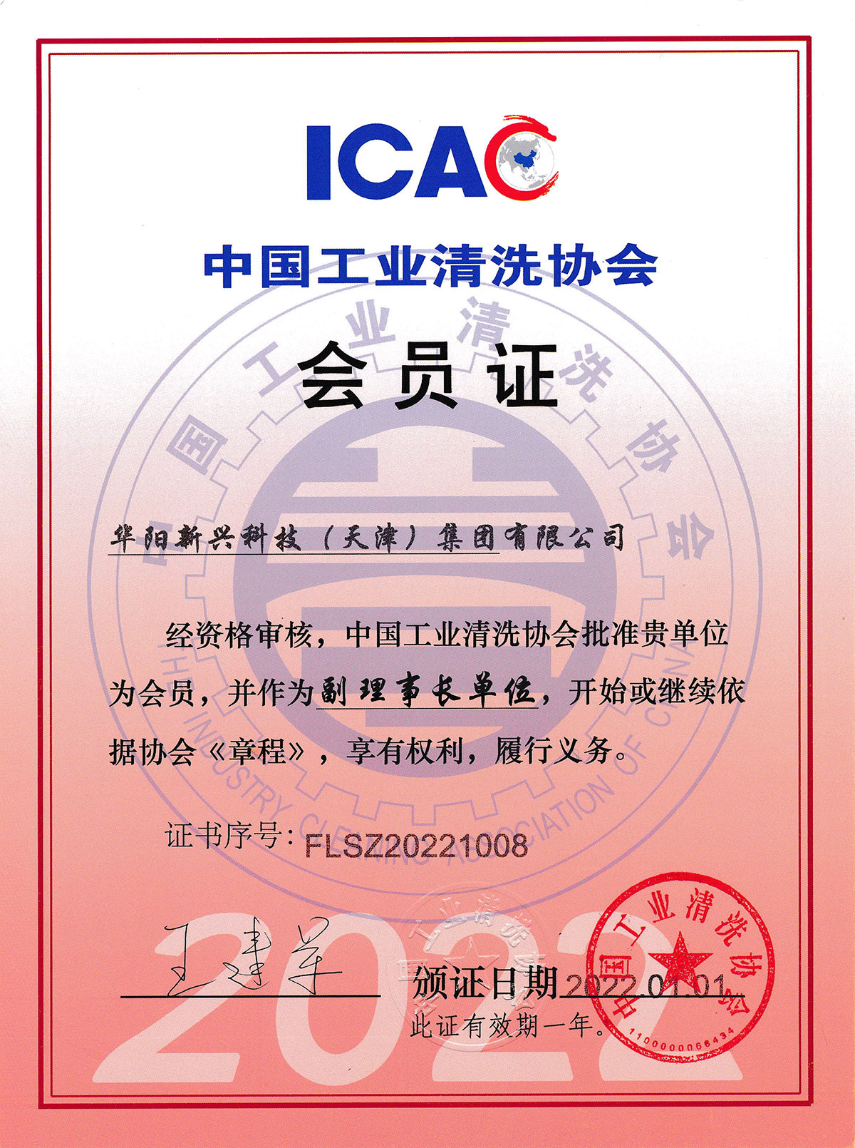 金年会金字招牌信誉至上
