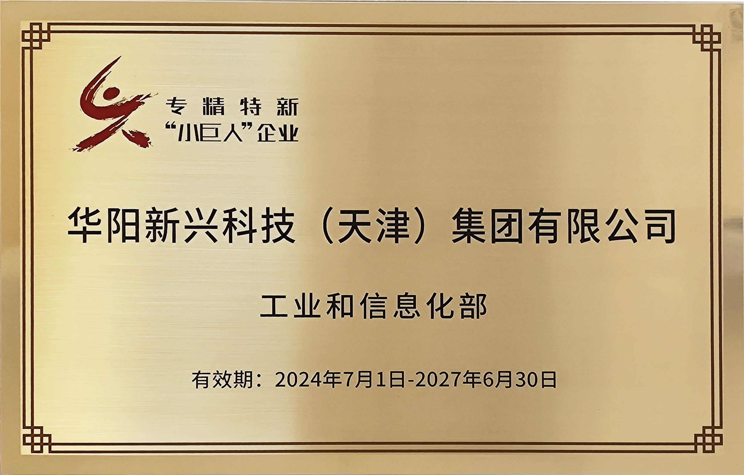 金年会金字招牌信誉至上